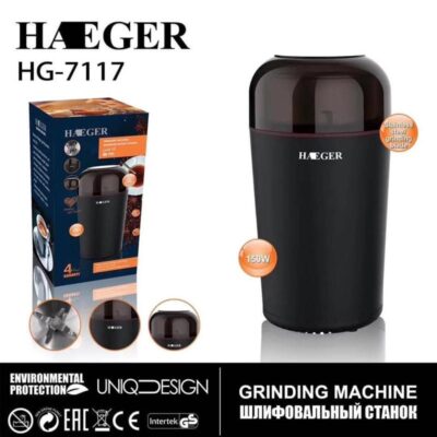 სუნელების და ყავის საფქვავი Haeger HG-7117